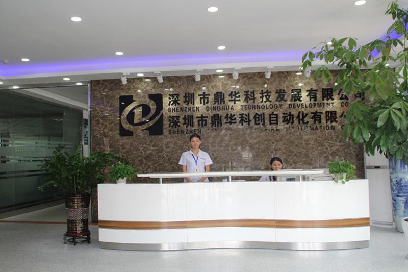 Front desk of Dinghua